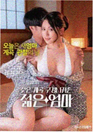 科幻剧星轨之下剧照